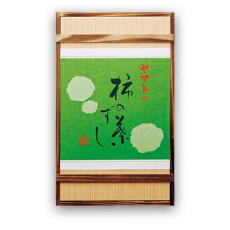 柿の葉寿司 メイン商品画像