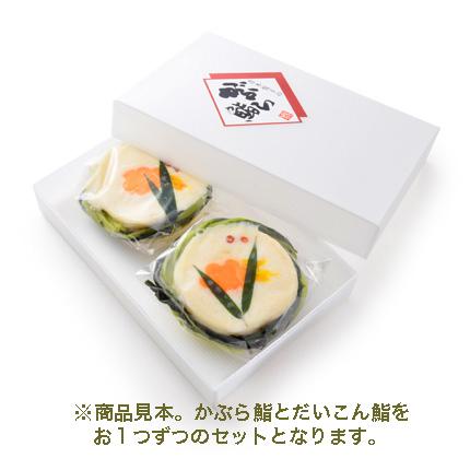 お試しセット【ご家庭用】