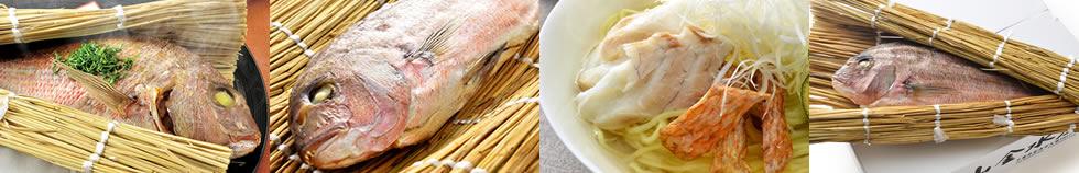 鯛の上総蒸し