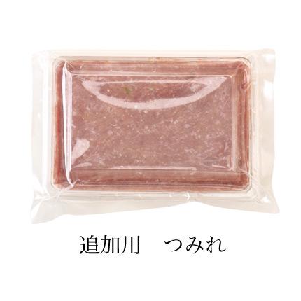 追加単品「鴨しゃぶ鍋用　特製つみれ150g」　　　　　　　　　　　　　