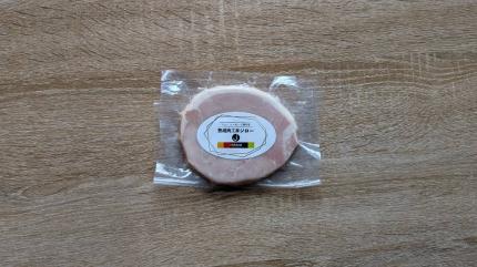 ロースハムスライス