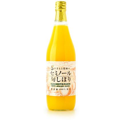 旬しぼり セミノール