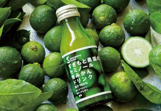 青みかん・白みかんドリンク