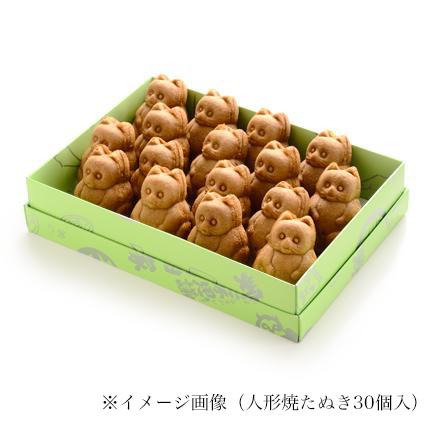 たぬきセット【30個入】