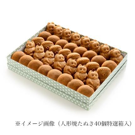 たぬきプレミアム