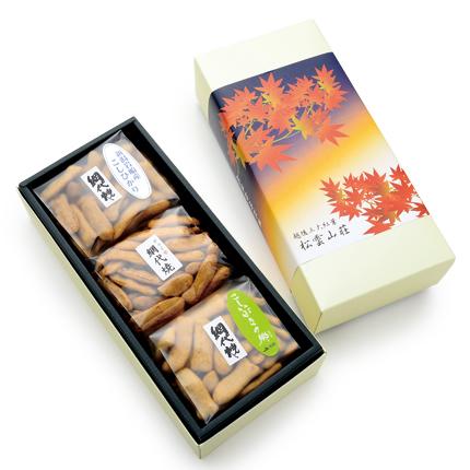 特選網代焼《新潟紅葉の名所”松雲山荘”》3種食べくらべセット［ミニ］＝2箱〜＝