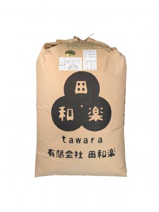 10月29日以降発送【新米・玄米】天日干し　コシヒカリ30kg