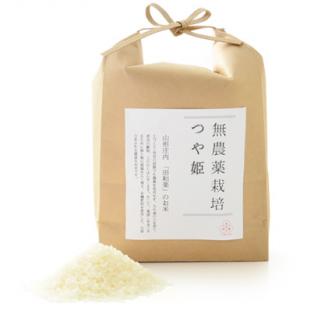 山形県庄内産 無農薬栽培 合鴨農法