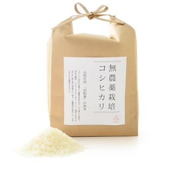 山形県庄内産 無農薬栽培 合鴨農法